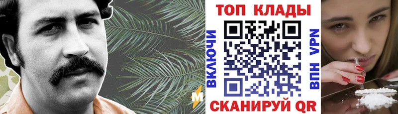 Купить Галлюциногенные грибы  МЕФ  ГАШ  МАРИХУАНА  Емва