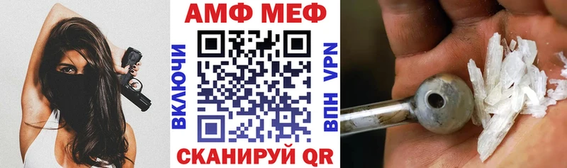 Амфетамин 98%  Купить где  Емва 