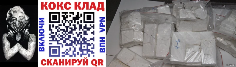 Cocaine VHQ  Купить  Емва 