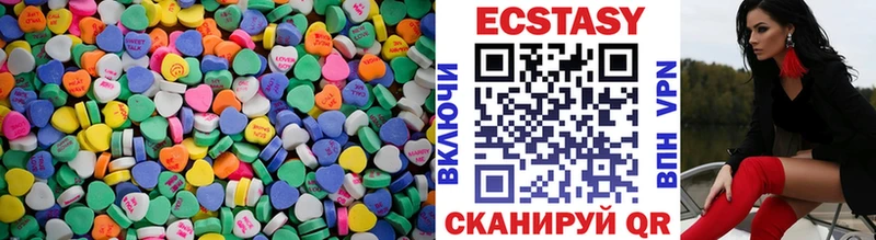 Купить закладки  Емва  Ecstasy louis Vuitton 