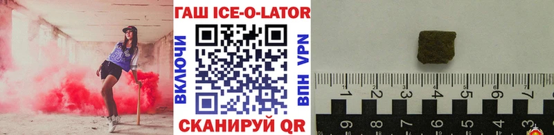 Купить закладки  Емва  ГАШ гарик 