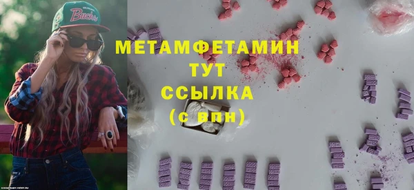 MDMA Premium VHQ Зеленодольск