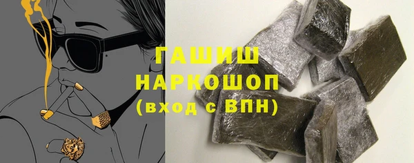 синтетический гашиш Зеленокумск