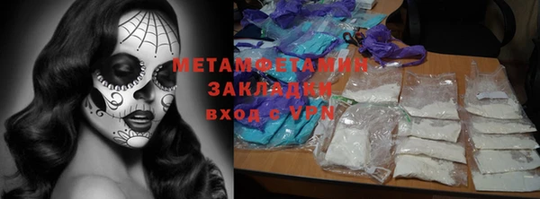 синтетический гашиш Зеленокумск