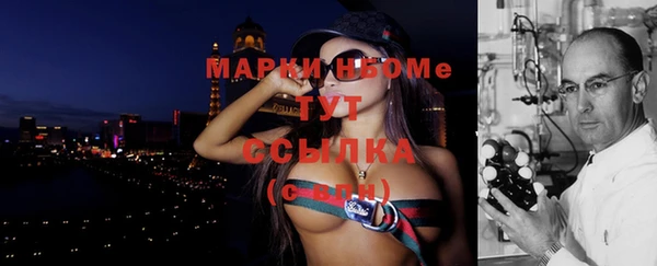 MDMA Premium VHQ Зеленодольск