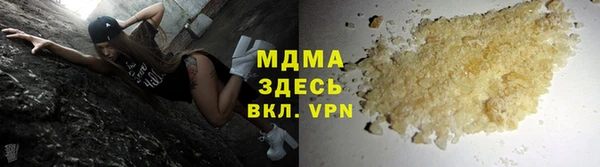 MDMA Premium VHQ Зеленодольск