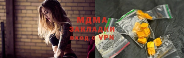 синтетический гашиш Зеленокумск