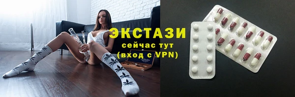 MDMA Premium VHQ Зеленодольск