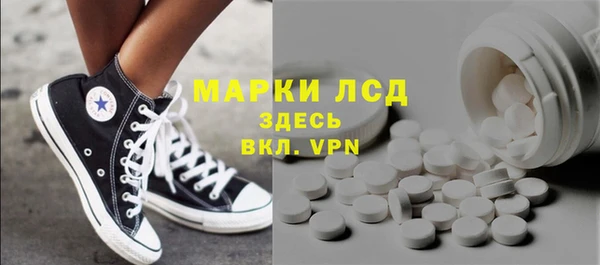 марки lsd Зерноград