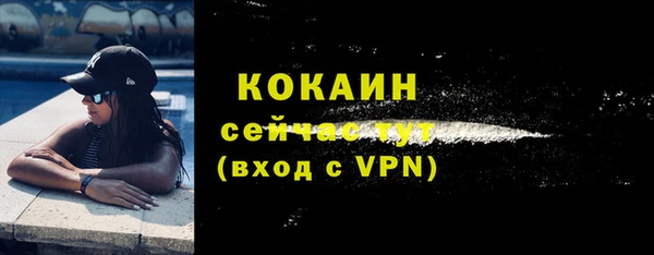MDMA Premium VHQ Зеленодольск