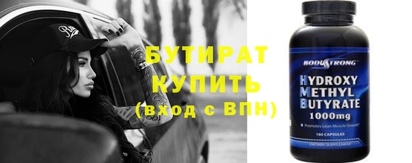 MDMA Premium VHQ Зеленодольск