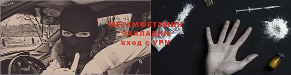 MDMA Premium VHQ Зеленодольск
