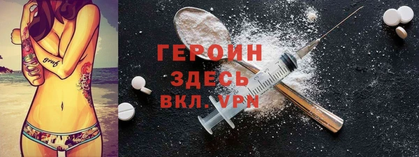 MDMA Premium VHQ Зеленодольск