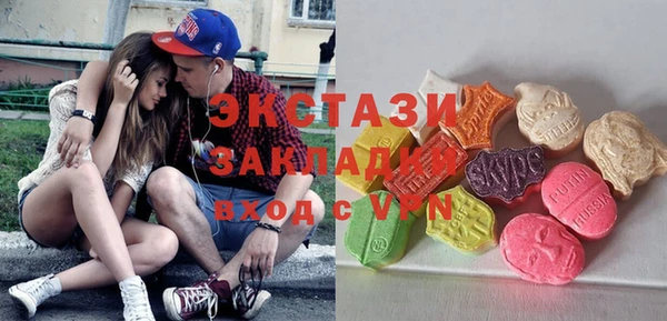 MDMA Premium VHQ Зеленодольск