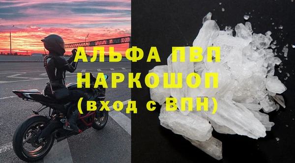 синтетический гашиш Зеленокумск
