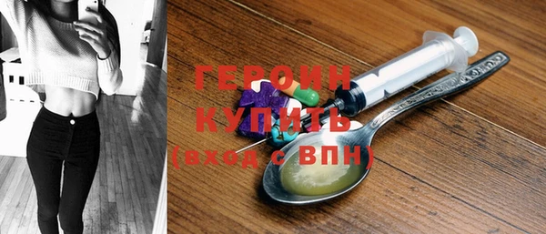 синтетический гашиш Зеленокумск
