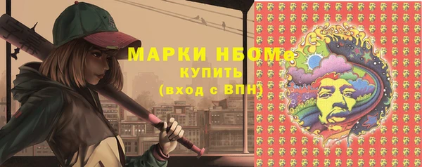 синтетический гашиш Зеленокумск