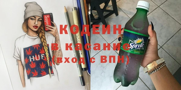 синтетический гашиш Зеленокумск