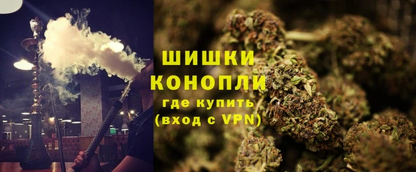 синтетический гашиш Зеленокумск