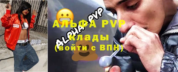 MDMA Premium VHQ Зеленодольск