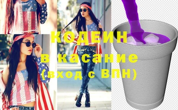 синтетический гашиш Зеленокумск