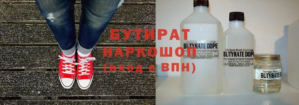 синтетический гашиш Зеленокумск