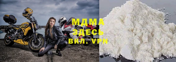 MDMA Premium VHQ Зеленодольск