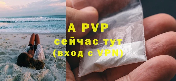 MDMA Premium VHQ Зеленодольск