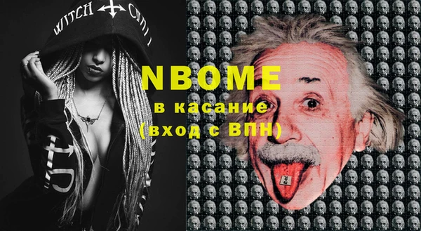 MDMA Premium VHQ Зеленодольск