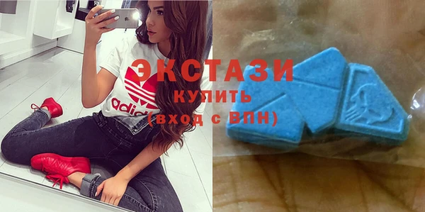 MDMA Premium VHQ Зеленодольск