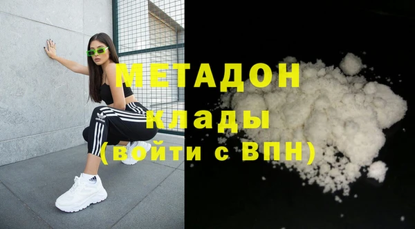 синтетический гашиш Зеленокумск