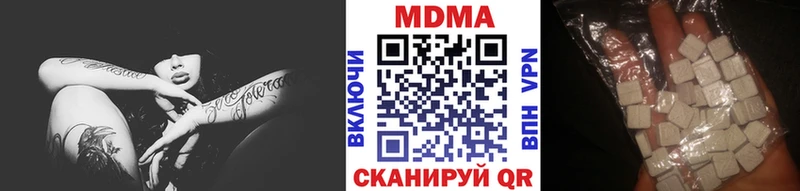 Купить где  Емва  МДМА crystal 