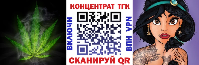 ТГК THC oil  Купить где  Емва 